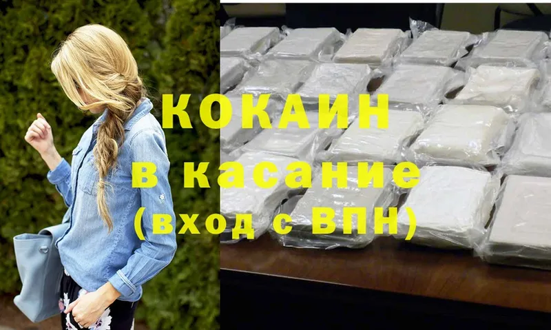 Cocaine Columbia  MEGA tor  Биробиджан  магазин продажи наркотиков 