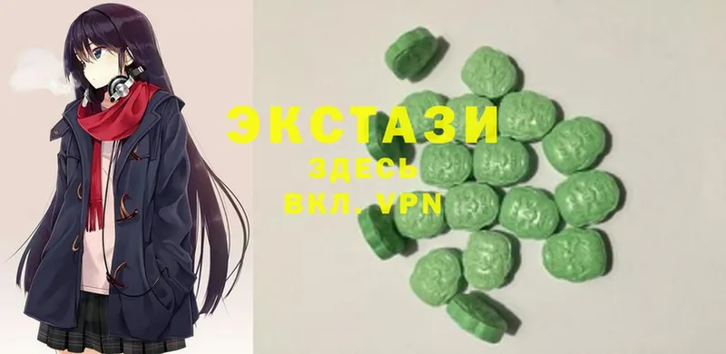 Ecstasy 99%  Биробиджан 