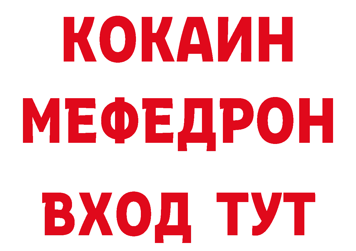 ГЕРОИН Афган сайт площадка мега Биробиджан