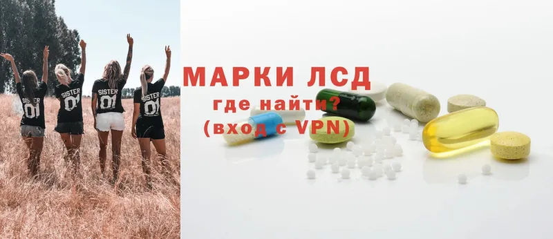 ЛСД экстази ecstasy  продажа наркотиков  Биробиджан 